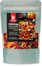 Перець "Болгарський" сушений (Паприка) (Сто ПУДІВ)